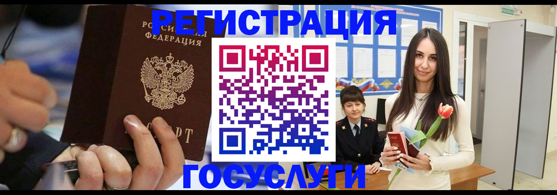 временная регистрация законно в Краснокамске