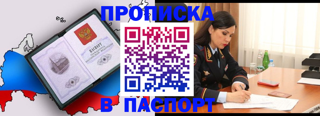 временная регистрация надежно в Краснокамске