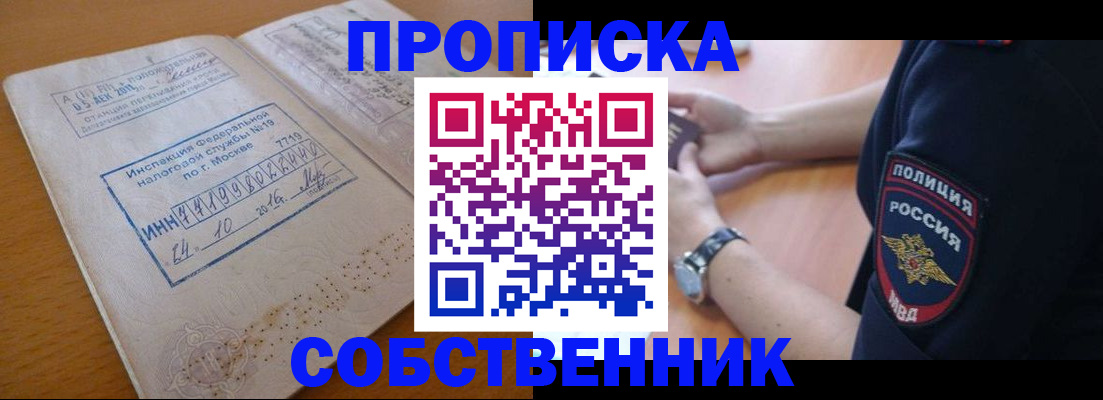 миграционный учет в Краснокамске